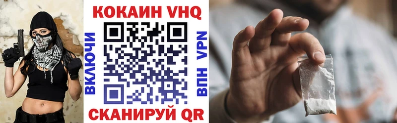 Купить Гашиш Меф Невинномысск
