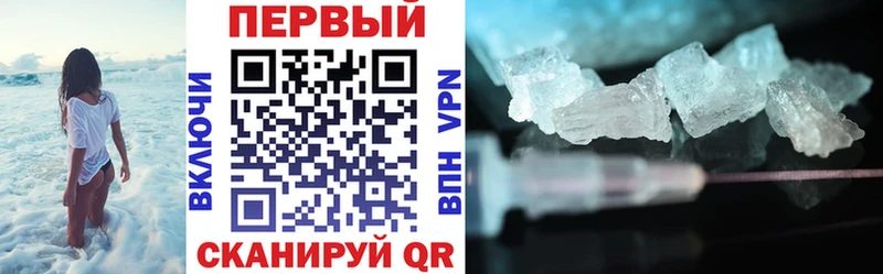 Amphetamine VHQ  Купить закладки  Невинномысск 