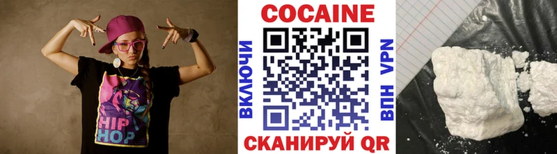 Купить  Невинномысск  КОКАИН 97% 
