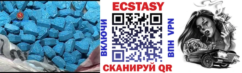 ЭКСТАЗИ 99%  Купить  Невинномысск 