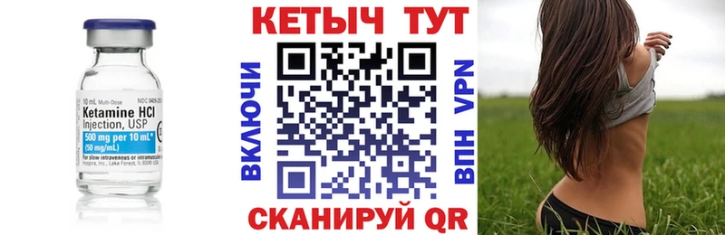 Купить где  Невинномысск  КЕТАМИН ketamine 