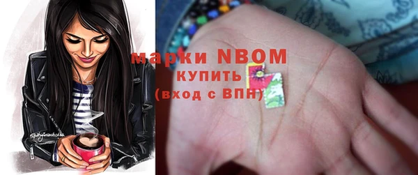 мет Заводоуковск