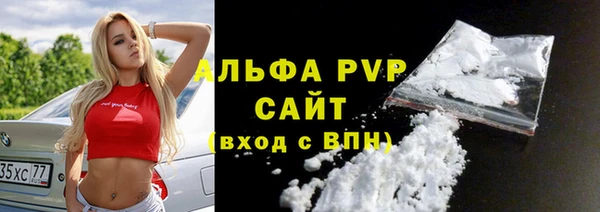 COCAINE Заволжье