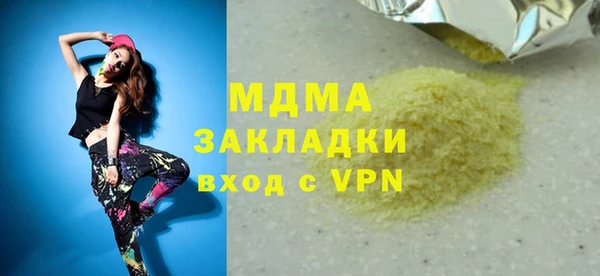 кокаин колумбия Заволжск