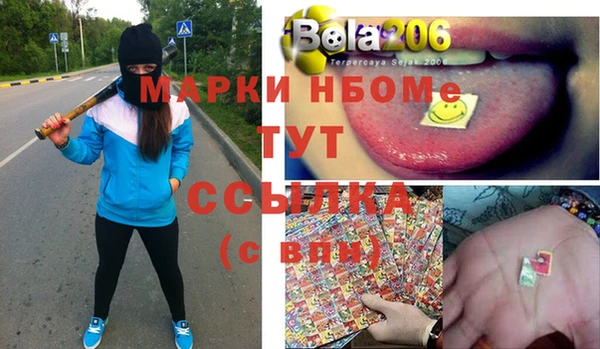 мет Заводоуковск
