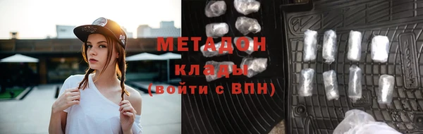 мет Заводоуковск