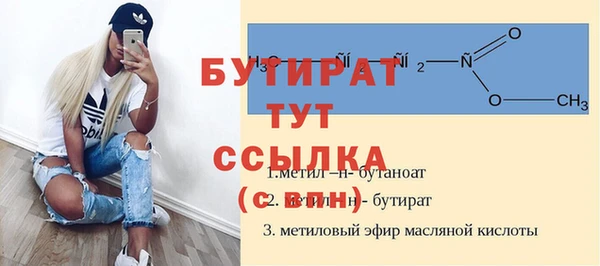 мет Заводоуковск