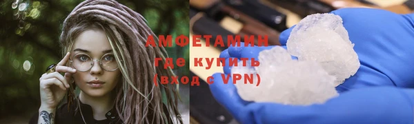 мет Заводоуковск