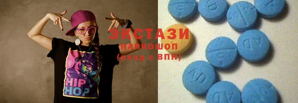 мет Заводоуковск