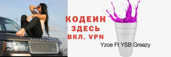 кокаин колумбия Заволжск