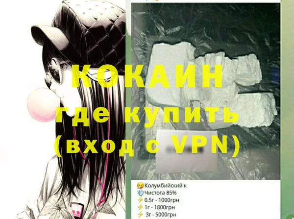 кокаин колумбия Заволжск