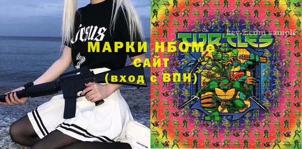 кокаин колумбия Заволжск