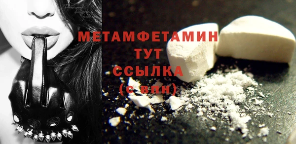 мет Заводоуковск