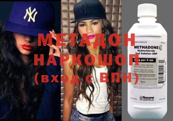 COCAINE Заволжье