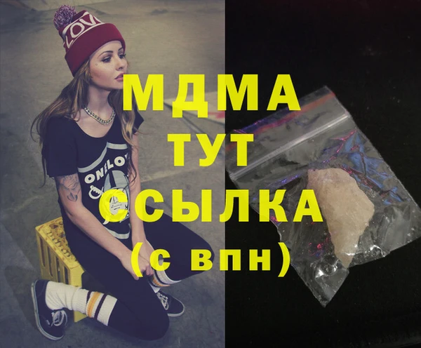 мет Заводоуковск