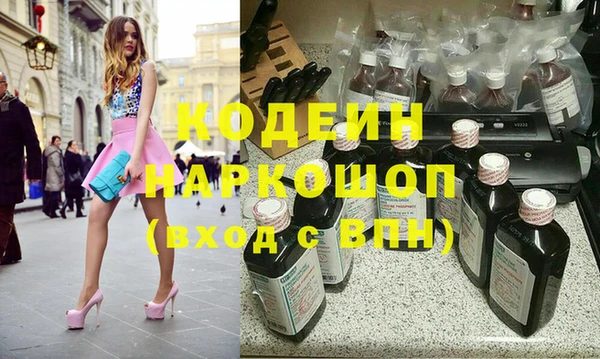 COCAINE Заволжье