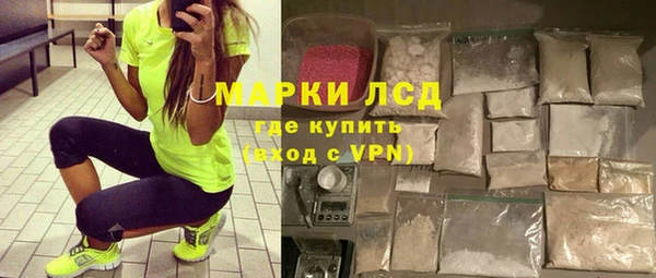 мет Заводоуковск