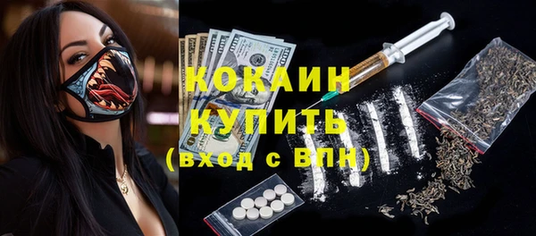 кокаин колумбия Заволжск