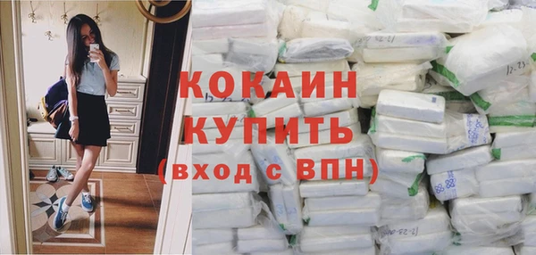 COCAINE Заволжье