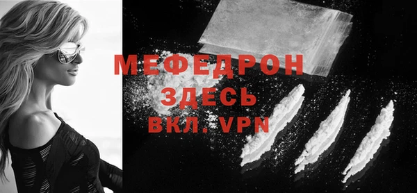 мет Заводоуковск