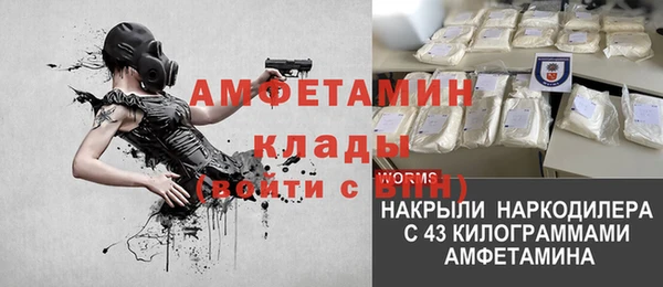 мет Заводоуковск