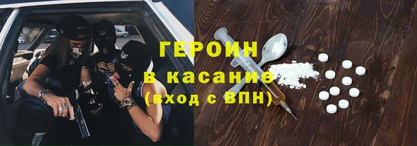 мет Заводоуковск