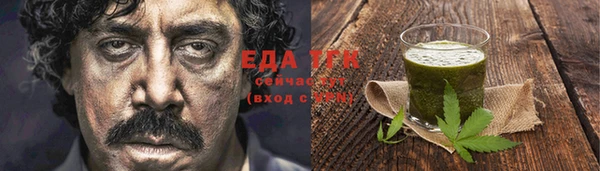 мет Заводоуковск
