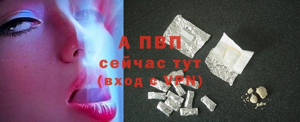 мет Заводоуковск