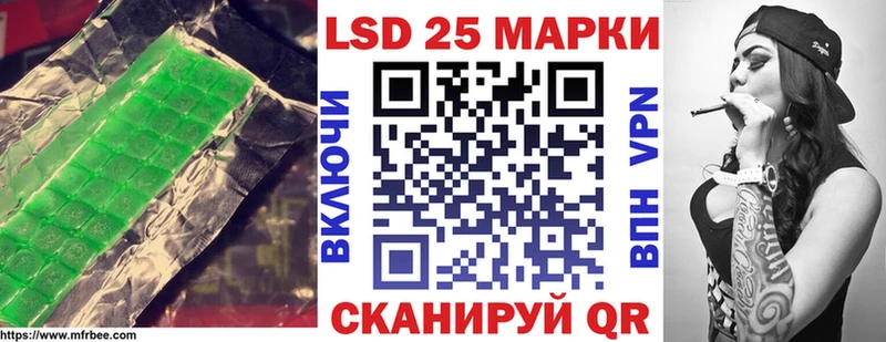 LSD-25 экстази кислота  Купить  Невинномысск 