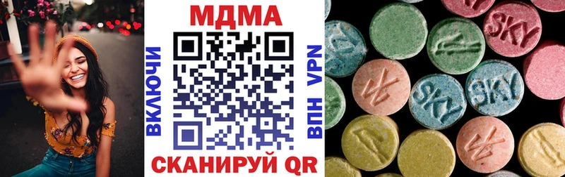 Купить  Невинномысск  MDMA VHQ 