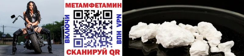 МЕТАМФЕТАМИН витя  Купить закладки  Невинномысск 